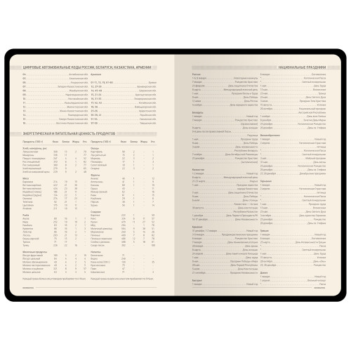 Ежедневник А5 недатированный Megapolis Velvet Flex, сиреневый