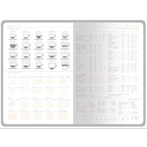 Ежедневник А5 недатированный Mercury, темно-синий Ежедневник А5 недатированный Mercury, темно-синий