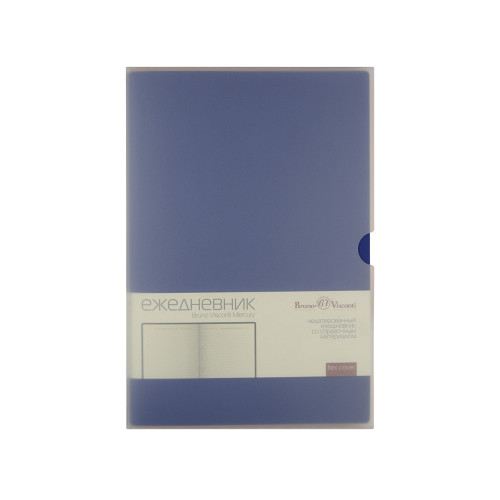Ежедневник А5 недатированный Mercury, синий
