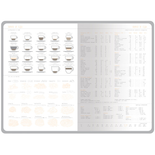 Ежедневник А5 недатированный Mercury, синий