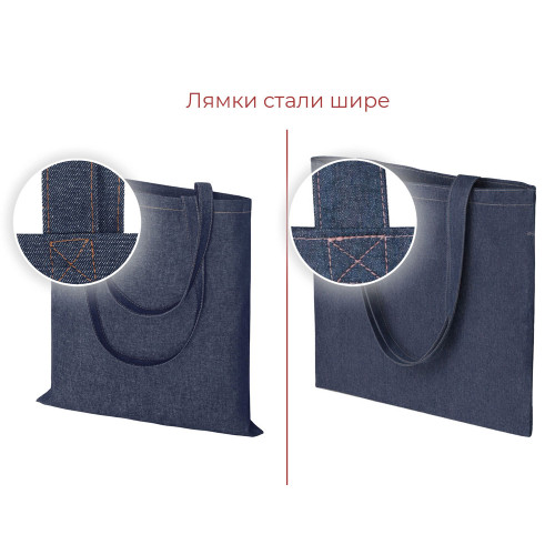 Джинсовая сумка