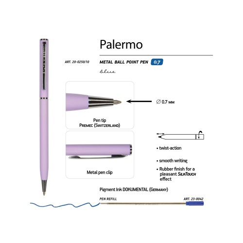 Ручка шариковая автоматическая BrunoVisconti® PALERMO цвет корпуса сиреневый, soft-touch, 0.7 мм