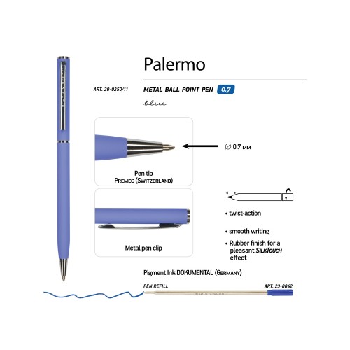 Ручка Palermo шариковая  автоматическая, фиолетовый металлический корпус, 0,7 мм, синяя