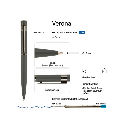 Ручка Verona шариковая  автоматическая, серый металлический корпус 1.0 мм, синяя
