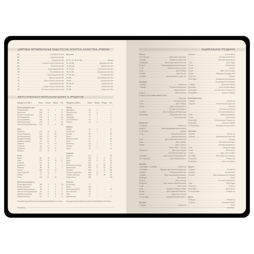 Ежедневник А5 недатированный Megapolis Velvet Flex, зефирный розовый Ежедневник А5 недатированный Megapolis Velvet Flex, зефирный розовый