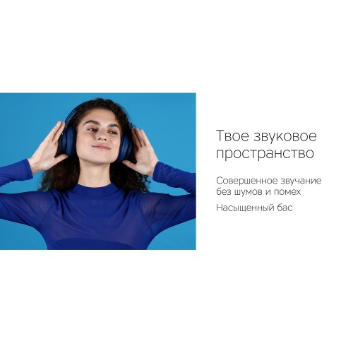 Беспроводные наушники Rombica MySound BH-14 Blue