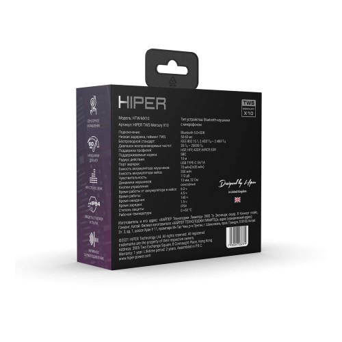 Беспроводные наушники HIPER TWS Mercury X10 (HTW-MX10) Bluetooth 5.0 гарнитура, Черный