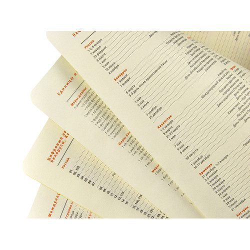 Ежедневник недатированный А5 Boston, темно-синий (желтый обрез) Ежедневник недатированный А5 Boston, темно-синий (желтый обрез)