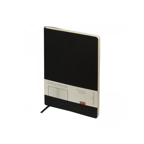 Ежедневник недатированный B5 Megapolis Flex (черный) Ежедневник недатированный B5 Megapolis Flex (черный)