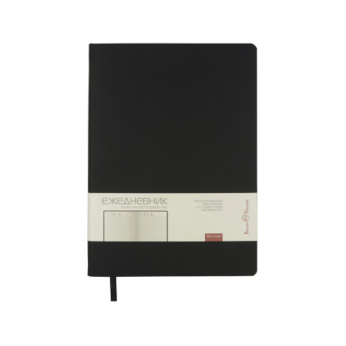 Ежедневник недатированный B5 Megapolis Flex (черный) Ежедневник недатированный B5 Megapolis Flex (черный)