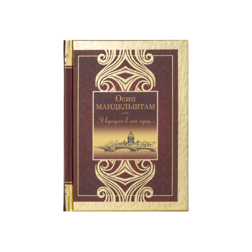 Набор книг Шкаф мудрости