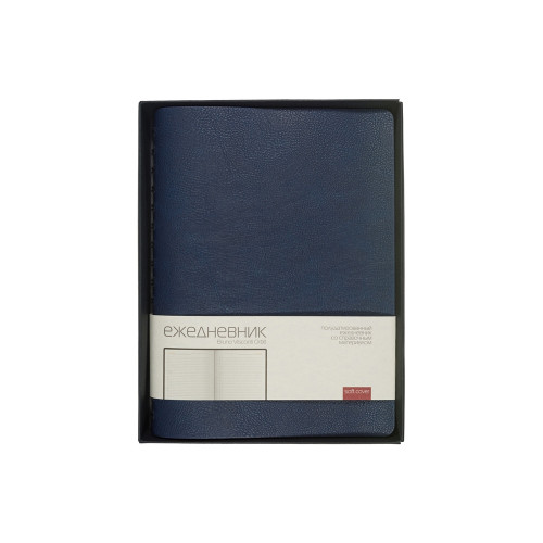 Ежедневник полудатированный А5 Orbit, синий