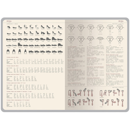 Ежедневник недатированный А5 Bosforo, красный Ежедневник недатированный А5 Bosforo, красный