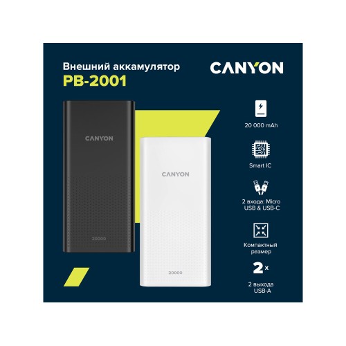 Портативный аккумулятор Canyon PB-2001 (CNE-CPB2001W), белый