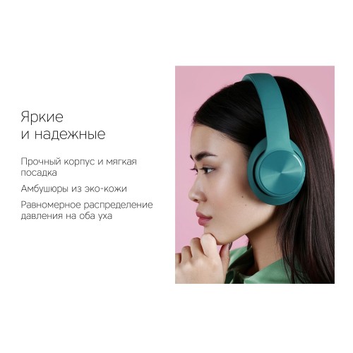 Беспроводные наушники Rombica Mysound BH-14 White