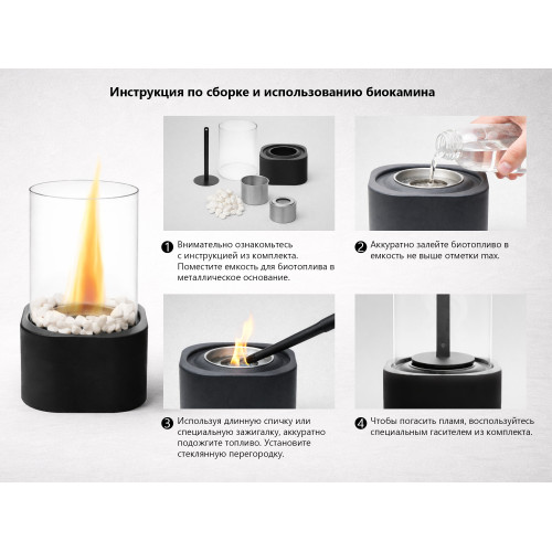 Биокамин квадратный Hygge 3.0