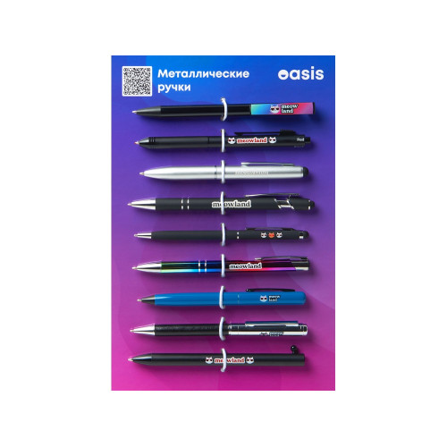 Промо-сет метталических ручек