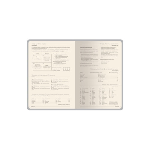 Ежедневник А5 Megapolis Slim flex, черный Ежедневник А5 Megapolis Slim flex, черный