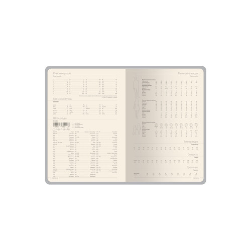 Ежедневник А5 Megapolis Slim flex, синий