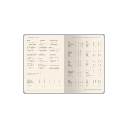 Ежедневник А5 Megapolis Slim flex, красный