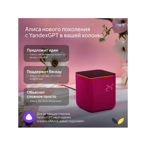 Умная колонка ЯНДЕКС Станция Миди с Алисой, с Zigbee, 24 Вт, цвет: серый (YNDX-00054GRY)