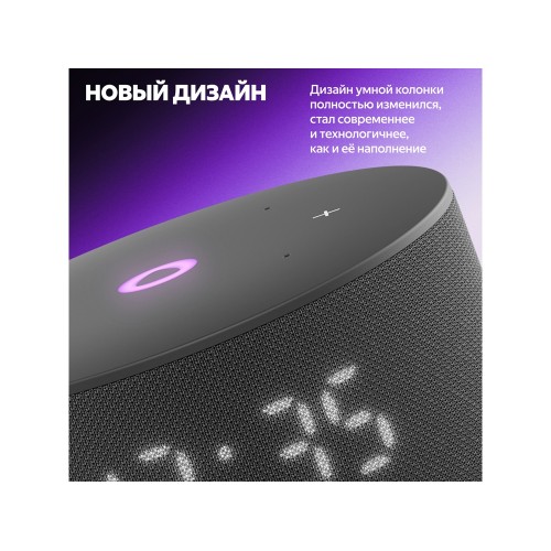 Умная колонка Яндекс Станция Мини 3 с Алисой на YaGPT черная, 12 Вт (YNDX-00027BLK)