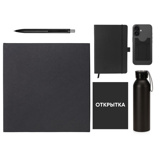 Welcome pack Business suite, черный