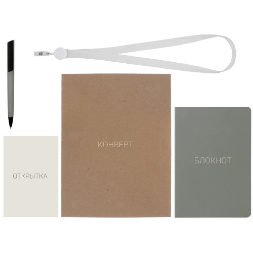 Welcome pack Smart start, серый Welcome pack Smart start, серый