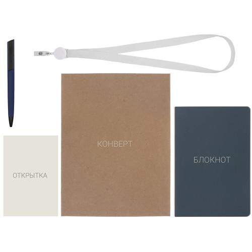 Welcome pack Smart start, темно-синий Welcome pack Smart start, темно-синий