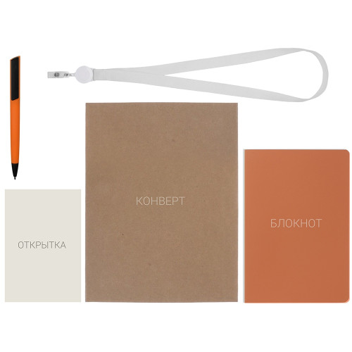 Welcome pack Smart start, оранжевый