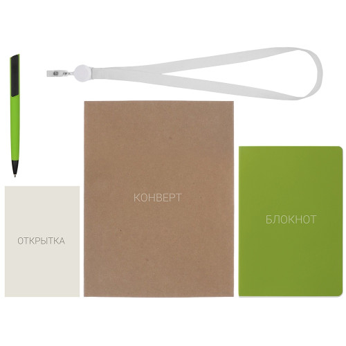 Welcome pack Smart start, зеленое яблоко