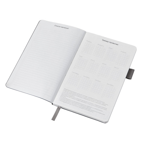 Блокнот Vision Trend А5 в гибкой обложке, серый