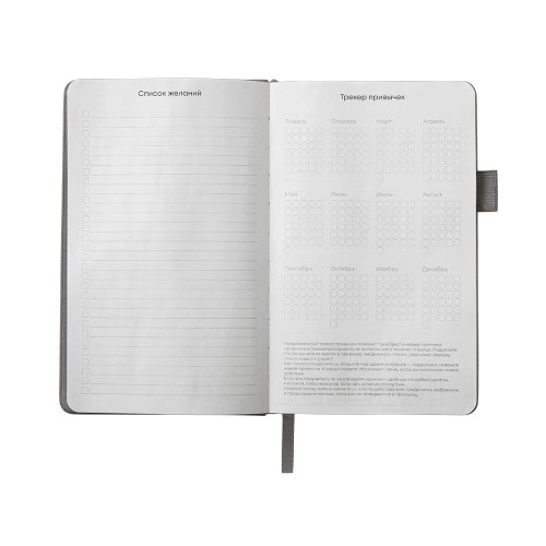 Блокнот Vision Trend А5 в твердой обложке, серый