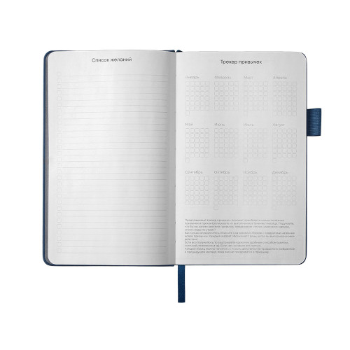 Блокнот Vision Trend А5 в твердой обложке, синий