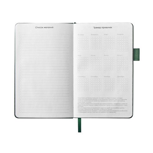 Блокнот Vision Trend А5 в твердой обложке, зеленый