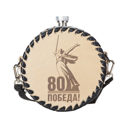 Фляга 504 (белая кожа), 0,5 л (круглая)