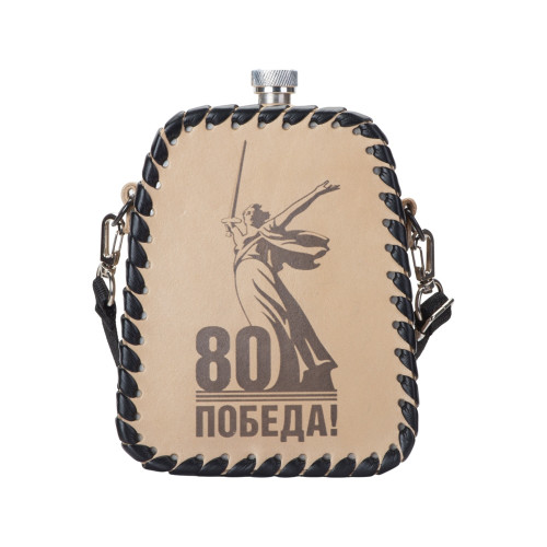 Фляга 508 (белая кожа), 0,7 л