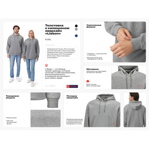 Толстовка с капюшоном оверсайз Lisbon унисекс, темно-серый Толстовка с капюшоном оверсайз Lisbon унисекс, темно-серый