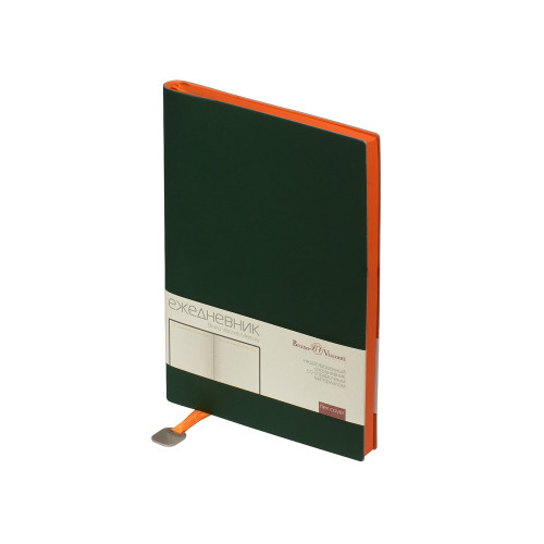 Подарочный набор Writea