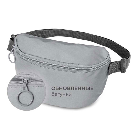 Светоотражающая сумка на пояс Neo Reflector Светоотражающая сумка на пояс Neo Reflector