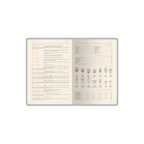 Ежедневник А5 датированный Boston 2026, черный с салатовым обрезом Ежедневник А5 датированный Boston 2026, черный с салатовым обрезом