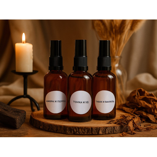 Набор парфюма для дома Trinity