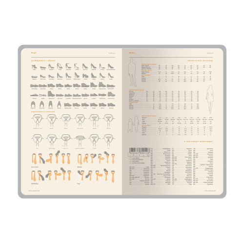 Ежедневник недатированный А5 Boston, черный (оранжевый обрез)