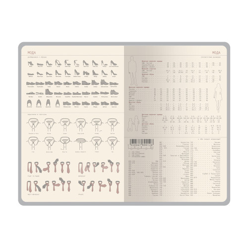 Ежедневник недатированный А5 Soho, зеленый