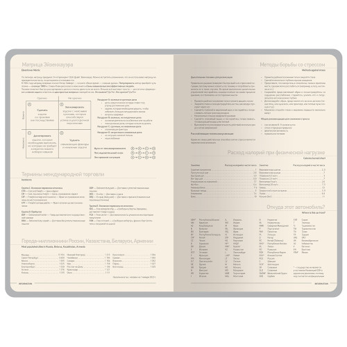 Ежедневник А5 Megapolis Color New soft-touch, черный Ежедневник А5 Megapolis Color New soft-touch, черный