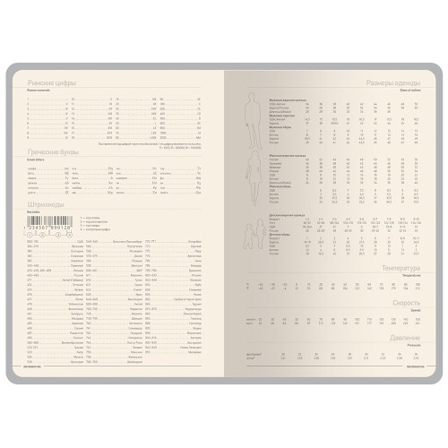 Ежедневник А5 Megapolis Color New soft-touch, черный Ежедневник А5 Megapolis Color New soft-touch, черный