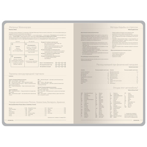 Ежедневник А5 Megapolis Color New soft-touch, зеленый