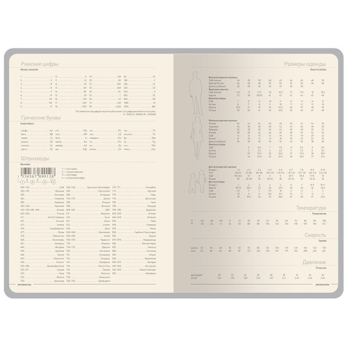 Ежедневник А5 Megapolis Color New soft-touch, красный Ежедневник А5 Megapolis Color New soft-touch, красный