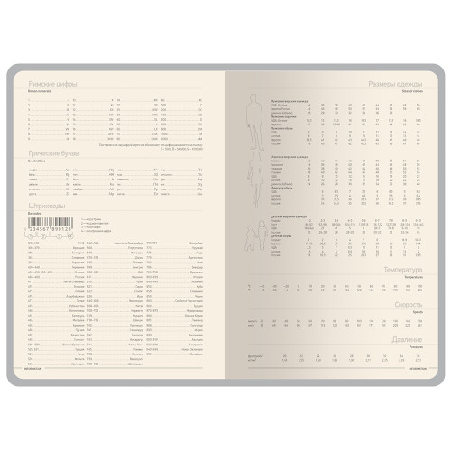 Ежедневник А5 Megapolis Color New soft-touch, морская волна Ежедневник А5 Megapolis Color New soft-touch, морская волна