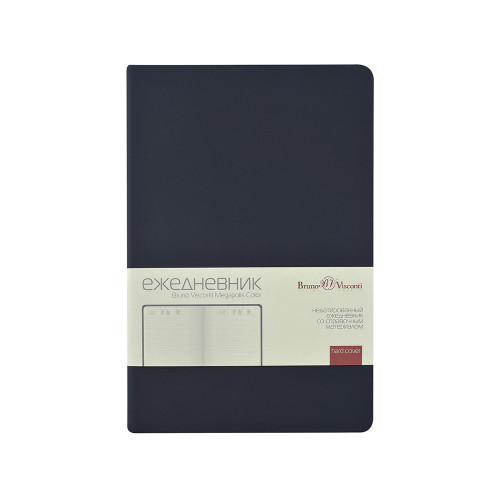 Ежедневник А5 Megapolis Color New soft-touch, темно-синий navy